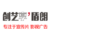 创艺享公司logo